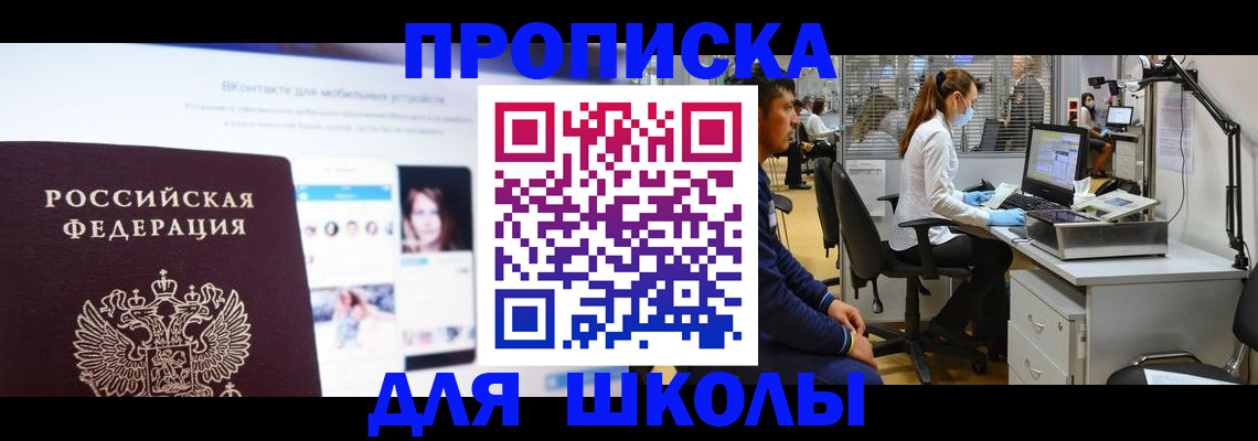 форма 3 в Калининграде